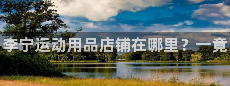 征途国际娱乐下载